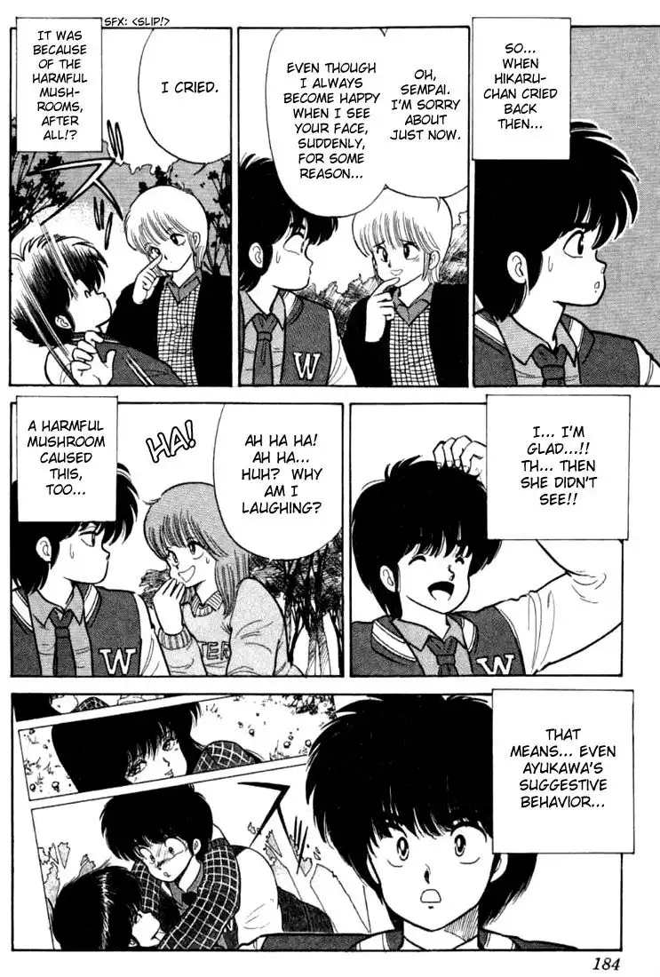 Kimagure Orange Road Chapter 87 19